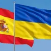 ​Іспанія виділяє для України новий пакет допомоги на суму 55 млн євро