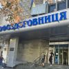 Задержан член правления "Укрпрофздравницы", требовавший 1 млн грн за отчуждение санатория профсоюзов Задержан член правления "Укрпрофздравницы", требовавший 1 млн грн за отчуждение санатория профсоюзов