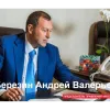 ​Андрей Валерьевич Березин: СК РФ заявил, что будет добиваться экстрадиции беглого собственника компании Евроинвест
