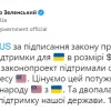 ​Зеленський подякував діду Байдену за підтримку України та грошову допомогу