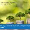 Прогрес у реалізації Національної стратегії доходів України Прогрес у реалізації Національної стратегії доходів України
