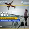 500 жінок Одеського регіону обмежено в праві виїзду за кордон через борги по аліментах