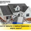 Зняття арешту з майна боржника: що варто знати? Зняття арешту з майна боржника: що варто знати?