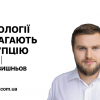 Екскерівника ДП «СЕТАМ» підозрюють у розтраті 485 млн гривень Екскерівника ДП «СЕТАМ» підозрюють у розтраті 485 млн гривень