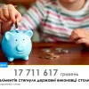 ​Протягом січня 2021 року державні виконавці Києва в примусовому порядку стягнули понад 17, 7 мільйонів гривень аліментів