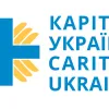"Карітас України" – системне вирішення соціальних проблем