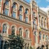 НБУ прогнозує зростання ВВП лише на 0,3%. Що очікувати найбільшим українським компаніям?На що звертають увагу великі компанії? НБУ прогнозує зростання ВВП лише на 0,3%. Що очікувати найбільшим українським компаніям?На що звертають увагу великі компанії?