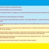 Російське вторгнення в Україну : В українців ще багато роботи по знищенню ворога  Секретар РНБО Олексій Данілов по поточній ситуації Російське вторгнення в Україну : В українців ще багато роботи по знищенню ворога  Секретар РНБО Олексій Данілов по поточній ситуації