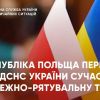 Сьогодні основні зусилля ДСНС направлено на порятунок людей Сьогодні основні зусилля ДСНС направлено на порятунок людей