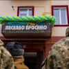 В Украине прекратят раздавать квартиры военнослужащим В Украине прекратят раздавать квартиры военнослужащим