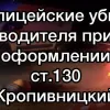 ​Дожилися і дореформувалися . Вже Поліція Ізраїля росповсюджує відеоматеріали, як поліція України вбиває людину