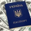 ​ 			 	  	Украинцы смогут инвестировать за рубеж 	  	 	  