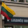 Литва повністю відмовилася від російського газу