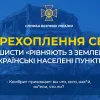 ​Рашисти «рівняють із землею» українські населені пункти (аудіо)
