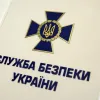 ​У Києві СБУ затримала комерсанта, який «продавав» посаду начальника управління у Нацбанку