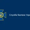 ​У Києві СБУ затримала комерсанта, який «продавав» посаду начальника управління у Нацбанку