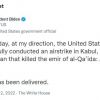 США точним ударом з безпілотника вбили лідера «Аль-Каїди» США точним ударом з безпілотника вбили лідера «Аль-Каїди»