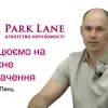 ​Обережно, шахраї! Віталій Пенц та агентство нерухомості Park Lane ошукують довірливих українцях на мільйони