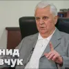 ​Росія робить все для зриву перемир'я - Кравчук про загострення на Донбасі (Відео)  