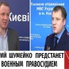 Дмитрий Шумейко предстанет перед военным правосудием Дмитрий Шумейко предстанет перед военным правосудием