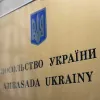 Українські посольства та консульства продовжують отримувати погрози