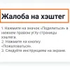 ​Знаю і впевнений що разом ми сила - силюща! Війна на інформ. фронті продовжується.