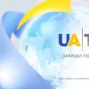 ​UA|TV отримав дозвіл на ретрансляцію в кабельних мережах Білорусі