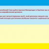 Європейський Союз щойно підписав Меморандум із Україною про надання 1,2 млрд євро макрофінансової допомоги Європейський Союз щойно підписав Меморандум із Україною про надання 1,2 млрд євро макрофінансової допомоги