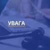 ‼️Увага Друзі, якщо раптом ви стали випадковими очевидцями артобстрілу чи авіаудару, переконливо просимо вас — не поширювати одразу інформацію в соціальних мережах!  ‼️Увага Друзі, якщо раптом ви стали випадковими очевидцями артобстрілу чи авіаудару, переконливо просимо вас — не поширювати одразу інформацію в соціальних мережах!