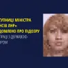 «Заступниці міністра фінансів лнр» повідомлено про підозру у співпраці з державою-агресором