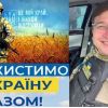 ЗАХИСНИК УКРАЇНИ МАКСИМ МАРЧУК!  ЗАХИСНИК УКРАЇНИ МАКСИМ МАРЧУК!