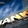 ​БЕБ оголосило підозру працівнику банку за пособництво в заволодінні понад 56 млн грн