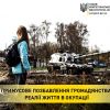 Примусове позбавлення громадянства: реалії життя в окупації Примусове позбавлення громадянства: реалії життя в окупації
