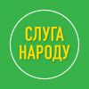 Російське вторгнення в Україну : «Слуга Народу» починає системну роботу з переселенцями за кордоном на основі парламентських груп дружби Російське вторгнення в Україну : «Слуга Народу» починає системну роботу з переселенцями за кордоном на основі парламентських груп дружби