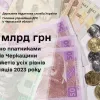 ​За 6 місяців 2023 року до бюджетів усіх рівнів платниками податків Черкащини  сплачено 11,7 млрд грн