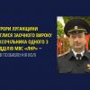 Прокурори Луганщини домоглися заочного вироку для ексочільника одного з райвідділів мвс «лнр» ‒ 14 років позбавлення волі Прокурори Луганщини домоглися заочного вироку для ексочільника одного з райвідділів мвс «лнр» ‒ 14 років позбавлення волі