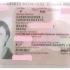 ​Сергей Кривенко: когда пытаешься хайпануть на всем украинско-патриотическом, но умалчиваешь за свеженький паспорт страны оккупанта, и недвижимость в Рашке…