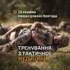 Тренування з тактичної медицини в 23 ОМБр