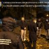 В столиці під час реалізації наркотиків затримано нацгвардійця: Київська спецпрокуратура В столиці під час реалізації наркотиків затримано нацгвардійця: Київська спецпрокуратура