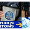 ​Именно покрывшая Украину сеть «скруток» НДС сделала коррупцию - нормой работы налоговой службы