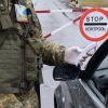 З початку воєнного стану прикордонників на КПП хотіли підкупити 322 рази – переважно чоловіки, які хотіли виїхати за кордон без належних підстав, – ДПСУ З початку воєнного стану прикордонників на КПП хотіли підкупити 322 рази – переважно чоловіки, які хотіли виїхати за кордон без належних підстав, – ДПСУ