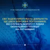 ​СБУ викрила ще двох ворожих поплічників, які служать окупантам у складі так зв. «полиции» на Луганщині
