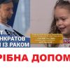 ВАЖЛИВО! ЄВГЕНІЙ ПАНКРАТОВ – МУЗИКАНТ, ЛЮБЛЯЧИЙ БАТЬКО ТА ЧОЛОВІК ПОТРЕБУЄ НАШОЇ ДОПОМОГИ ВАЖЛИВО! ЄВГЕНІЙ ПАНКРАТОВ – МУЗИКАНТ, ЛЮБЛЯЧИЙ БАТЬКО ТА ЧОЛОВІК ПОТРЕБУЄ НАШОЇ ДОПОМОГИ