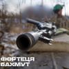 Прикордонники зупинили штурм загарбників й вибили їх з передмістя Бахмута Прикордонники зупинили штурм загарбників й вибили їх з передмістя Бахмута