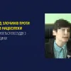 За ряд злочинів проти основ нацбезпеки підозрюється екссуддя з Луганщини За ряд злочинів проти основ нацбезпеки підозрюється екссуддя з Луганщини