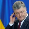Петро Порошенко здійснив робочий візит до Миколаєва Петро Порошенко здійснив робочий візит до Миколаєва