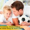 Аліменти наперед: кременчуківець сплатив синові понад 300 тисяч гривень Аліменти наперед: кременчуківець сплатив синові понад 300 тисяч гривень