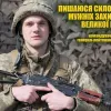 Командувач об’єднаних сил Збройних Сил України  генерал-лейтенант Сергій Наєв пишається силою мужніх захисників України