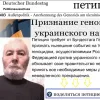 ​Патриот, активист Петр Процик – продвигает важную Петицию! Поддержите его! (УТОЧНЕНИЕ)