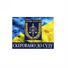 Військова прокуратура Центрального регіону відстоює понад 10 га земель оборони на Київщині
